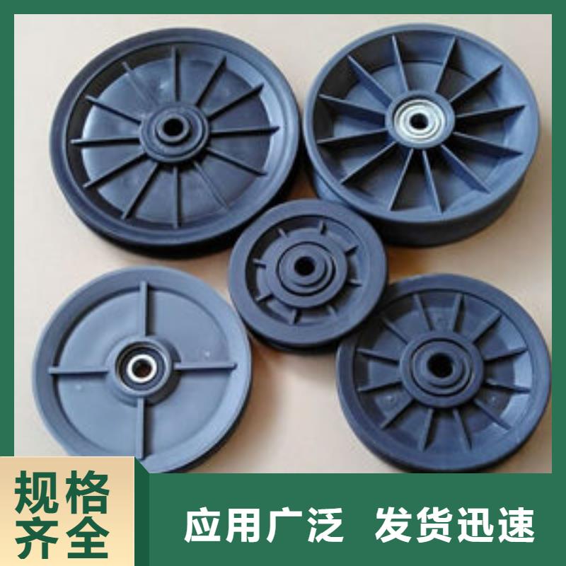 靠譜的尼龍輪廠家直銷在哪里