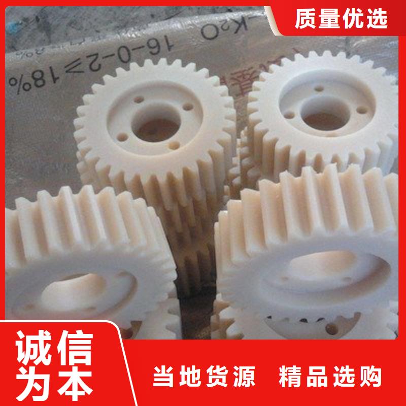 【尼龍輪_注塑加工N年大品牌】