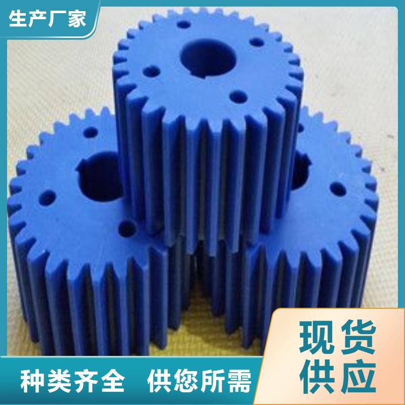 尼龍輪注塑加工用好材做好產(chǎn)品
