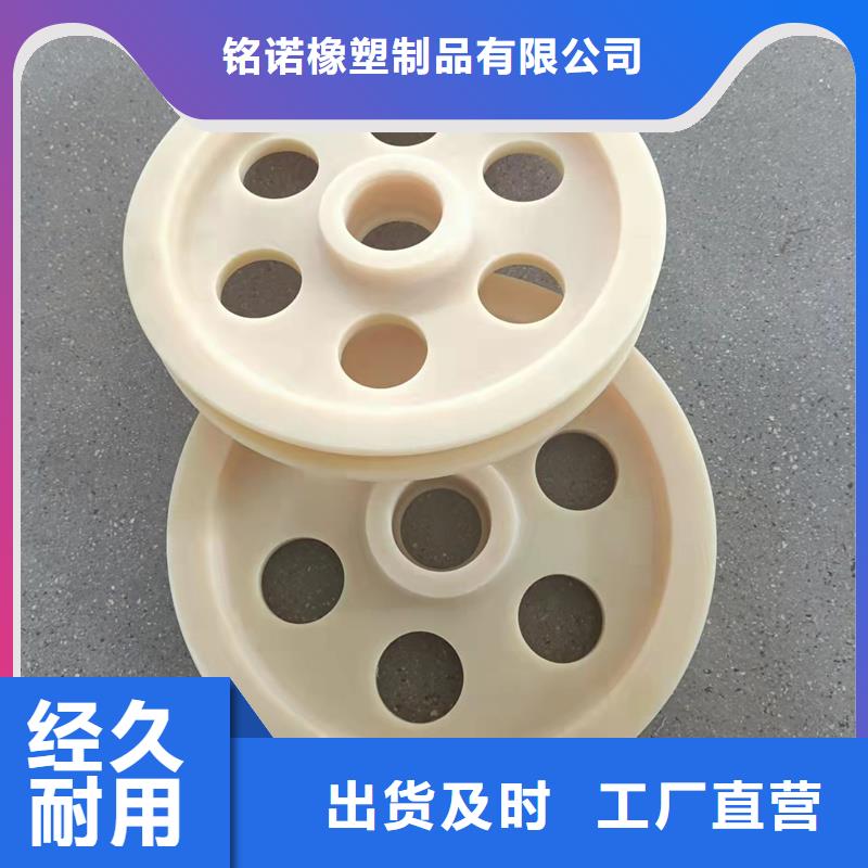 尼龍輪氟膠墊廠家好產(chǎn)品好服務(wù)