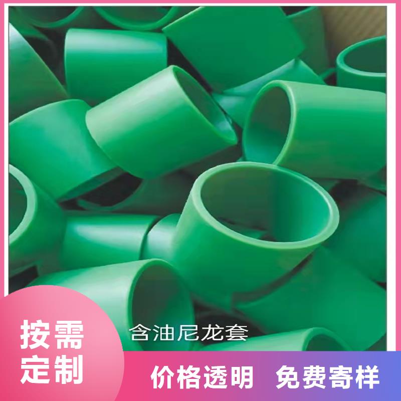尼龍輪氟膠墊廠家好產(chǎn)品好服務(wù)