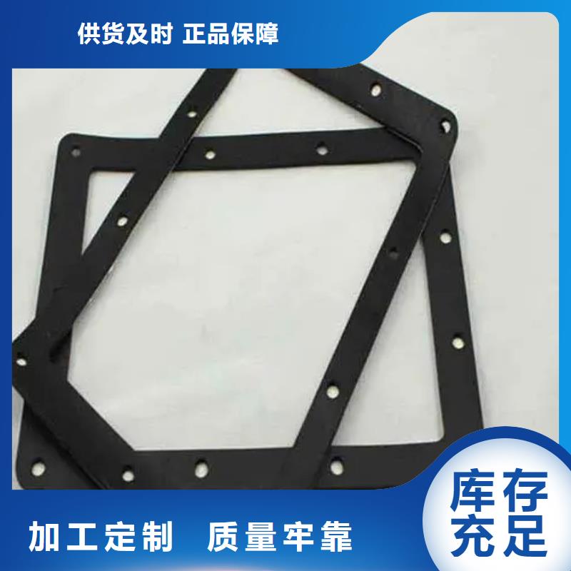 橡膠墊片能滿足您的需求