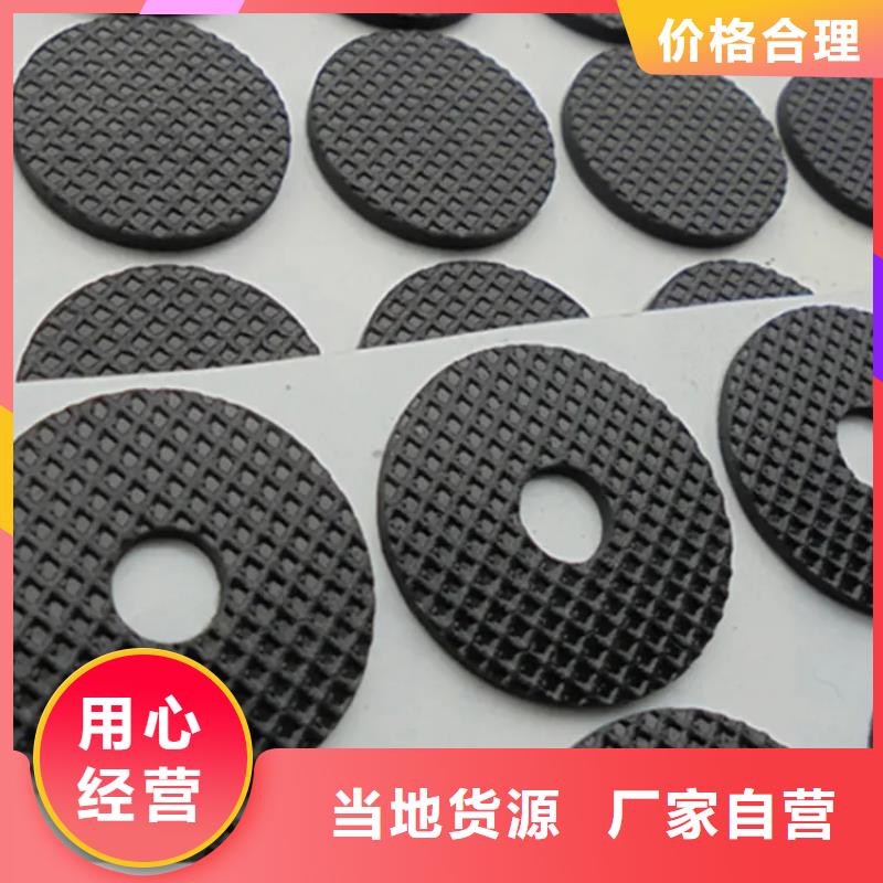 橡膠墊塊口碑-銘諾橡塑制品有限公司