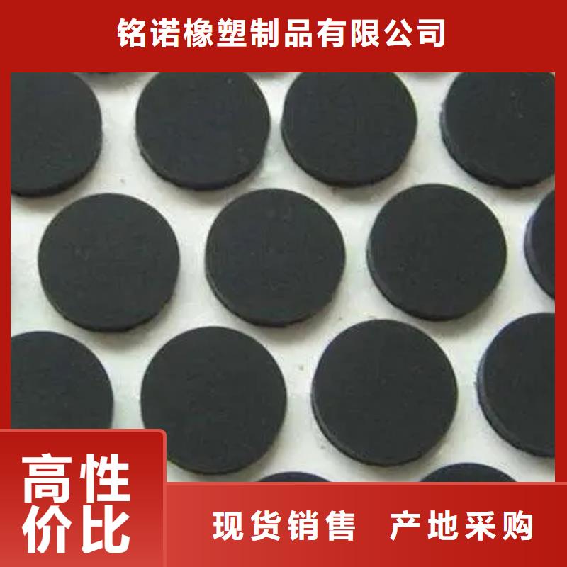 靠譜的橡膠墊片批發商
