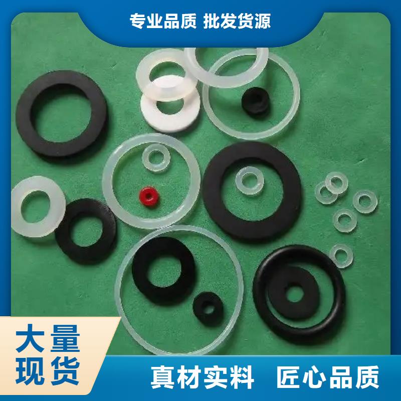銘諾橡塑制品有限公司橡膠墊圈規格型號價格低交貨快