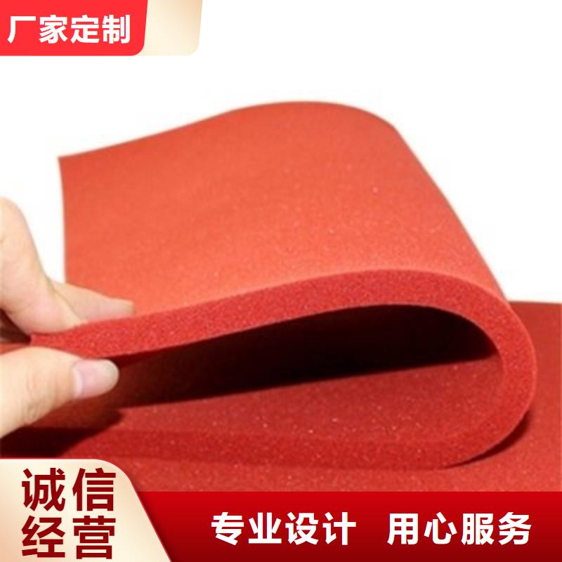 橡膠墊塊口碑-銘諾橡塑制品有限公司