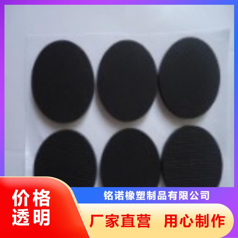 橡膠墊片好貨促銷
