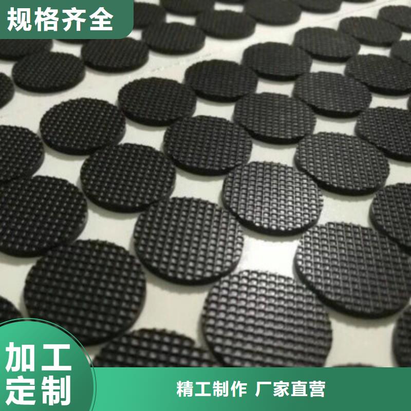 選購橡膠墊哪里有賣的【無中間商】