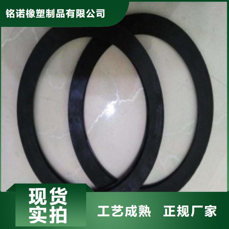 橡膠墊片公司