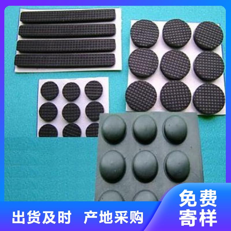 優(yōu)選：橡膠墊片