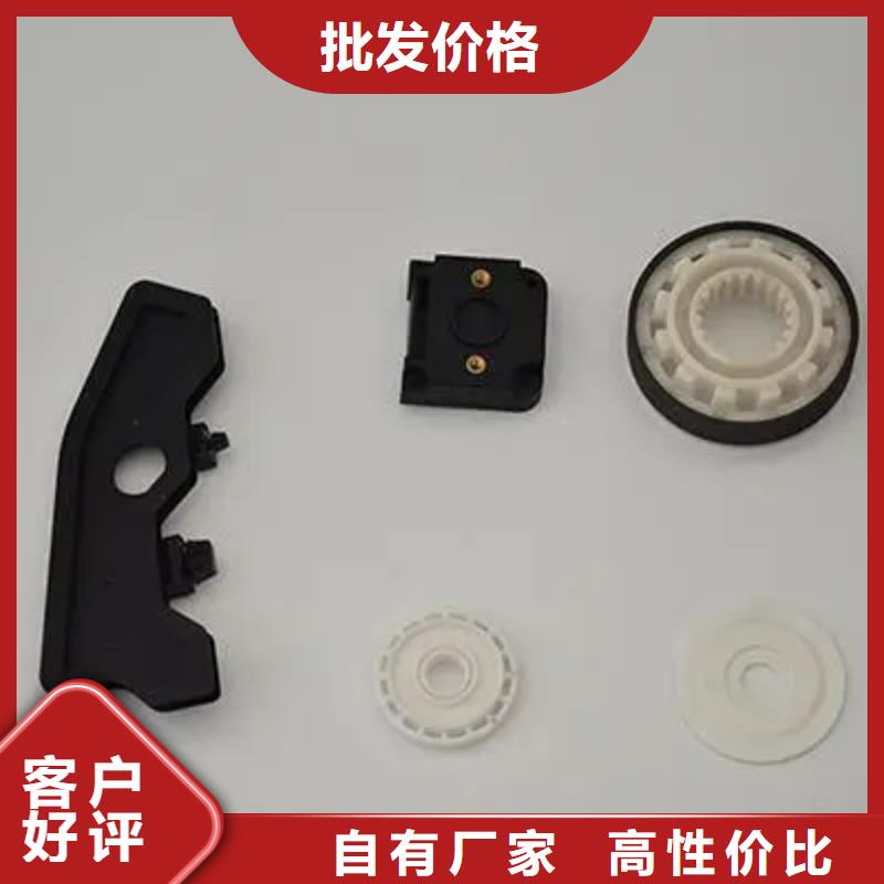 ：注塑產品困氣原因及解決方法廠家批發
