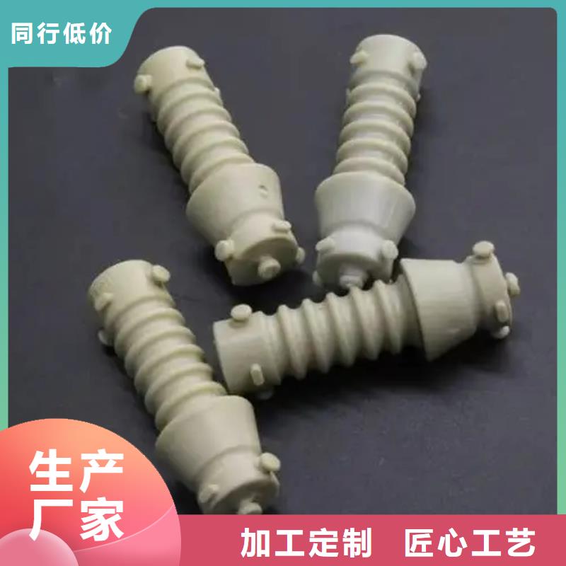 注塑產品氣紋怎么調整質保2年