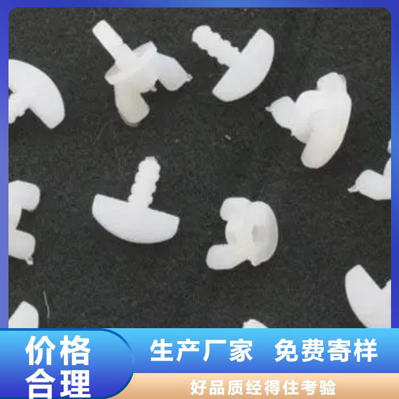 注塑產(chǎn)品尺寸大小調(diào)試技巧電話訂購熱線