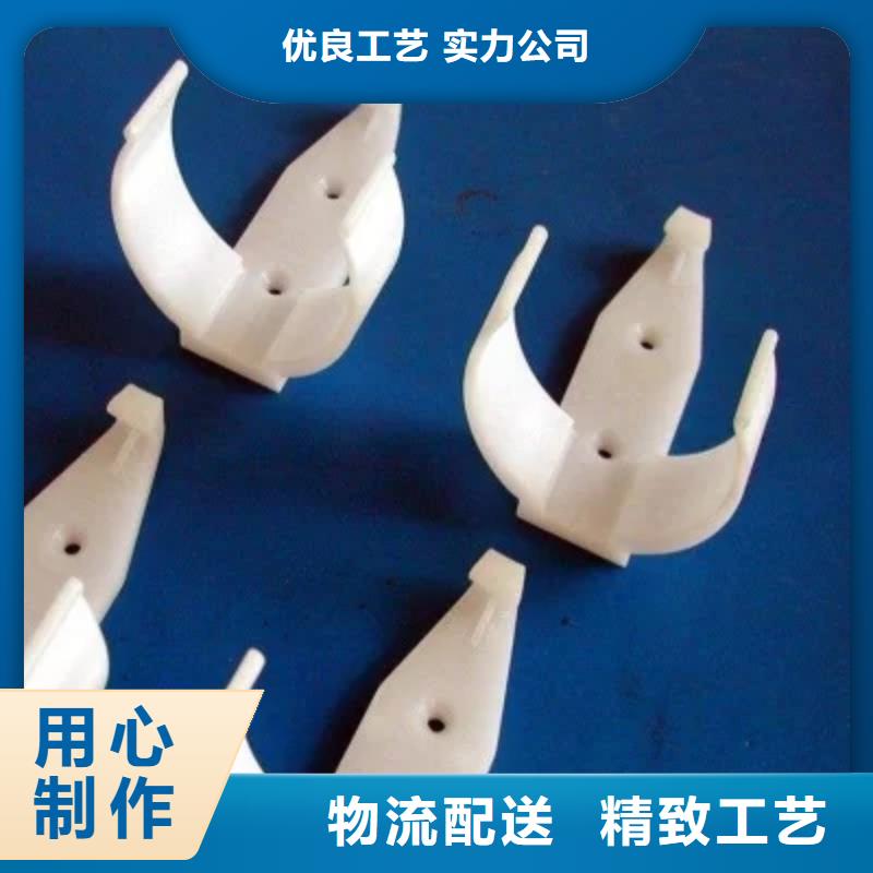 定制注塑產品開裂怎么調機