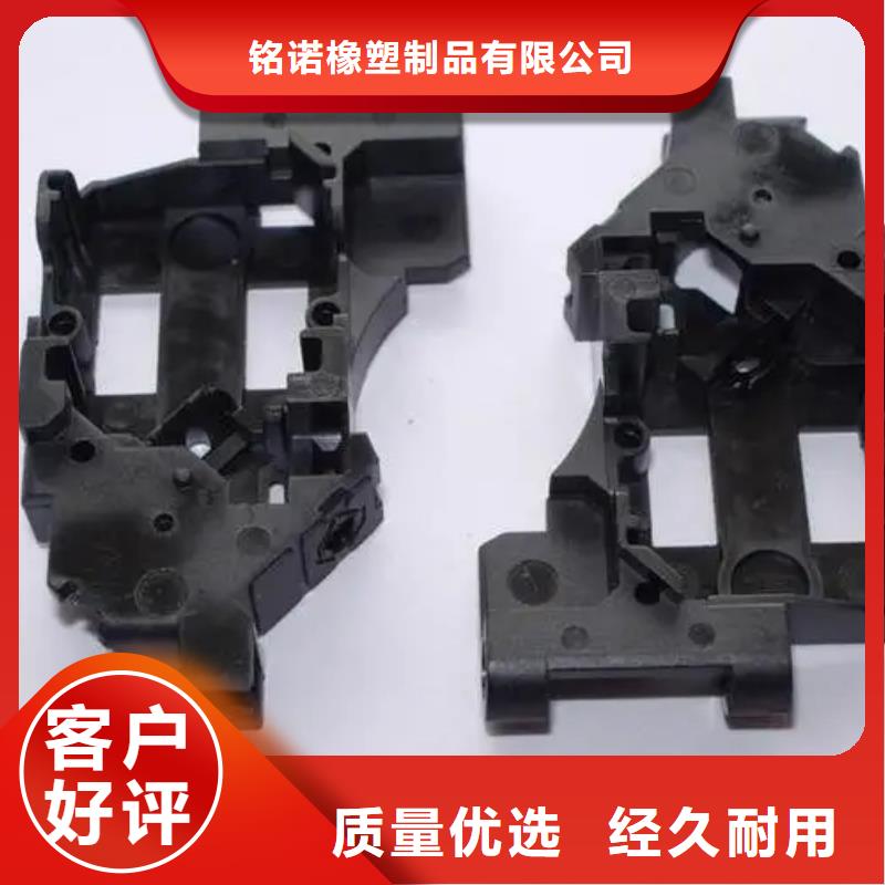 注塑產(chǎn)品氣紋怎么調(diào)整-注塑產(chǎn)品氣紋怎么調(diào)整定制