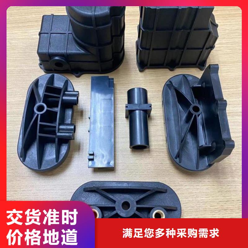 注塑產品有流痕怎么解決-注塑產品有流痕怎么解決基地