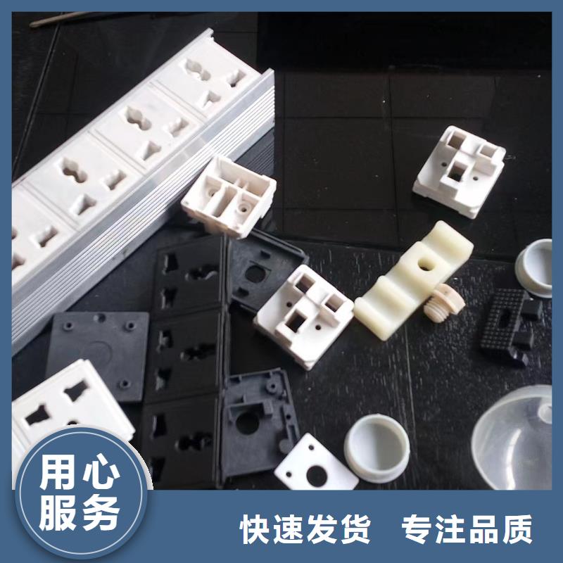 注塑產(chǎn)品有料花怎么調(diào)機(jī)正規(guī)靠譜
