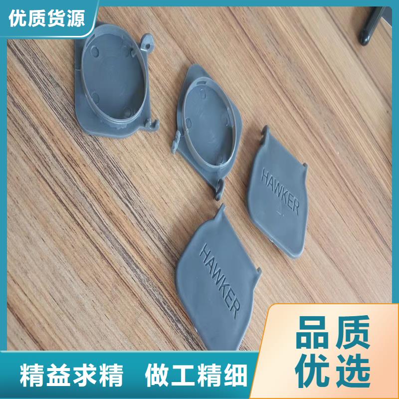 庫(kù)存充足的注塑產(chǎn)品開裂怎么調(diào)機(jī)銷售廠家