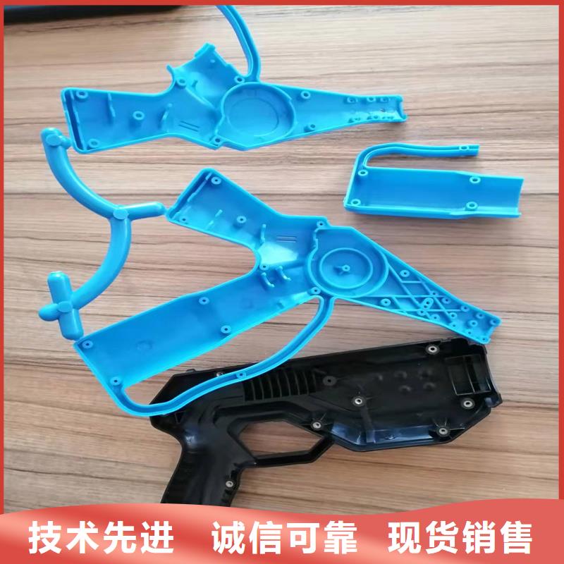 注塑產(chǎn)品尺寸大小調(diào)試技巧廠家-長期合作