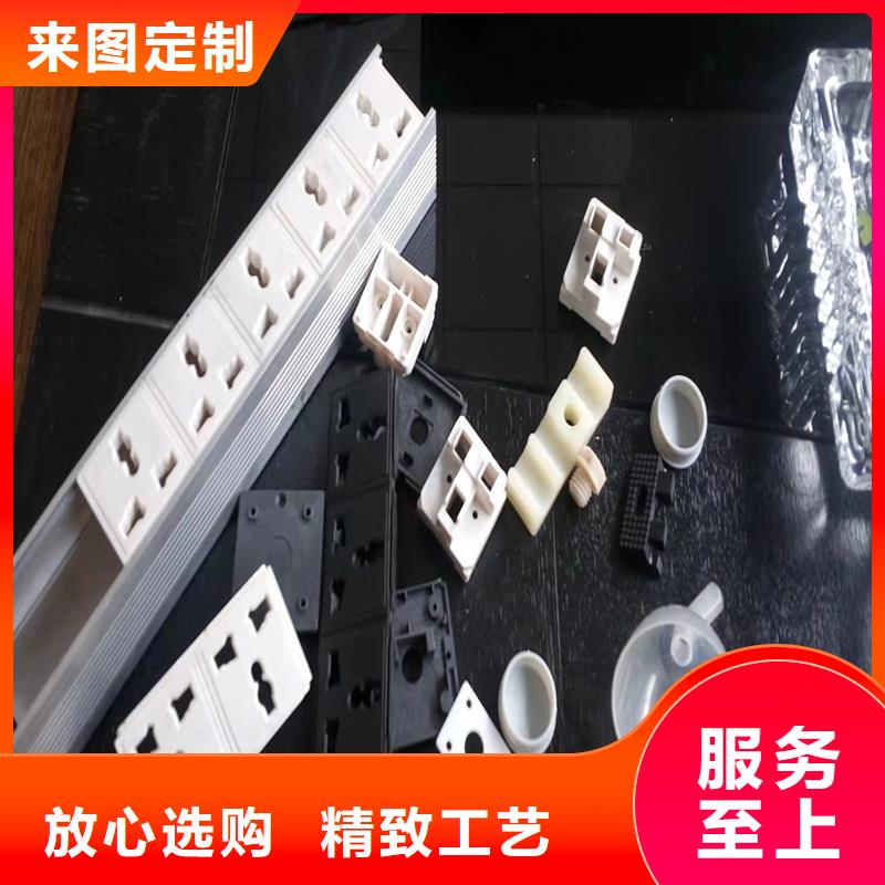 價格合理的注塑產品料花怎么解決經銷商