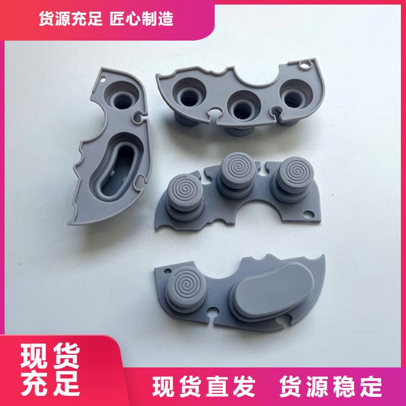 注塑產品變形解決方案百搜不如一問