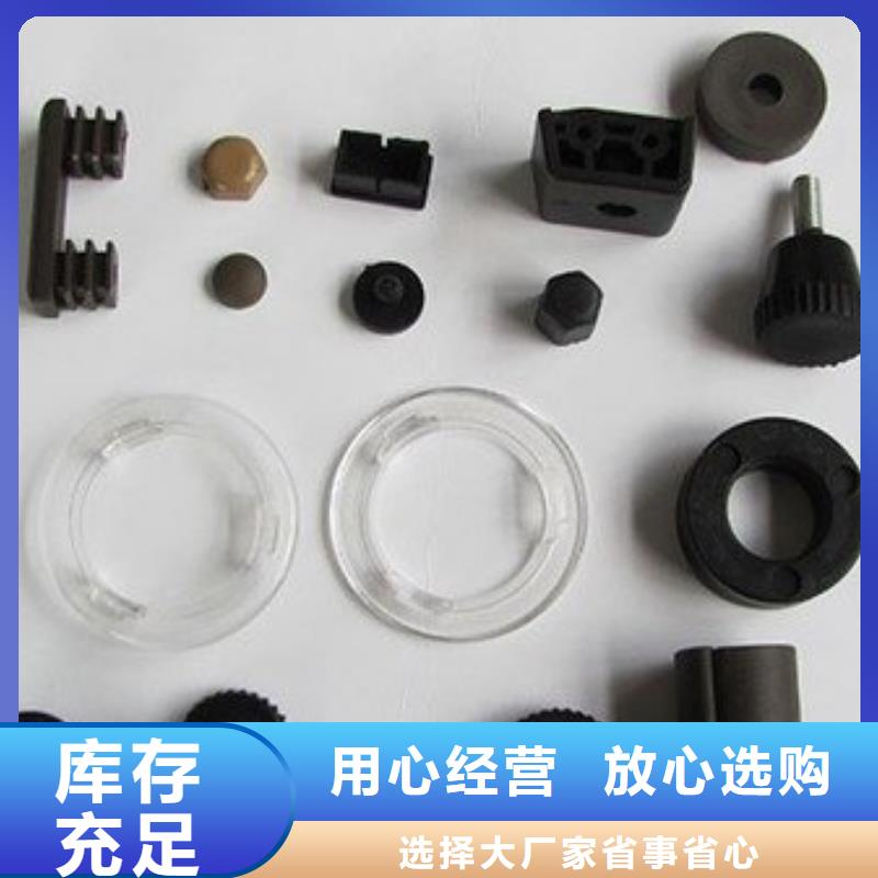 注塑產品開裂原因分析_我們是廠家