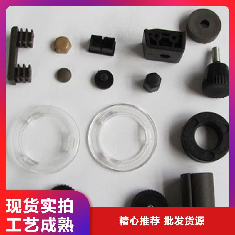 注塑產(chǎn)品氣紋怎么調(diào)整-注塑產(chǎn)品氣紋怎么調(diào)整定制