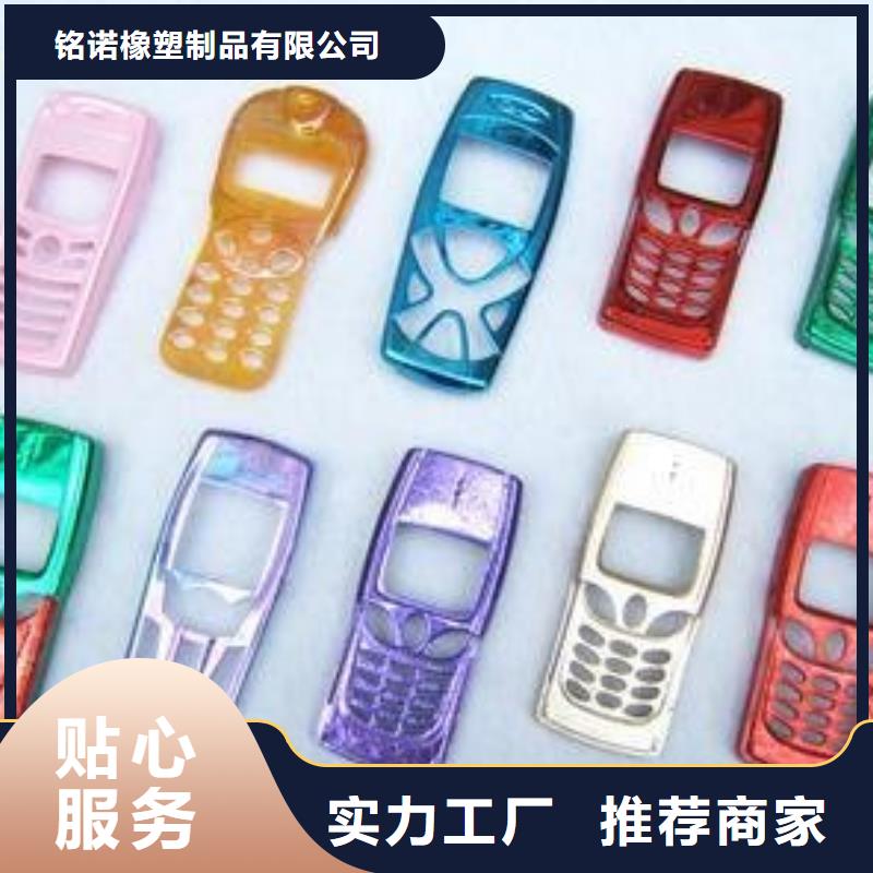 注塑產(chǎn)品尺寸大小調(diào)試技巧定做價(jià)格