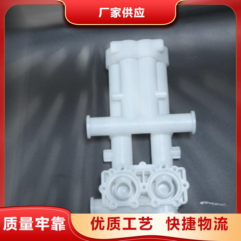 注塑產品缺陷及解決方法全國送貨上門
