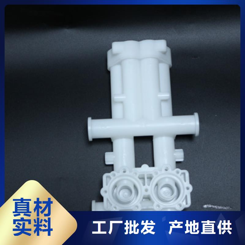 注塑產品有流痕怎么解決-售后無憂