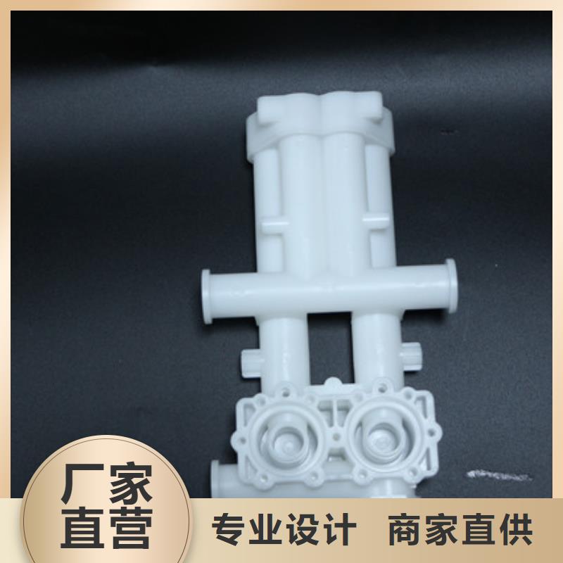 注塑產(chǎn)品尺寸大小調(diào)試技巧電話訂購熱線