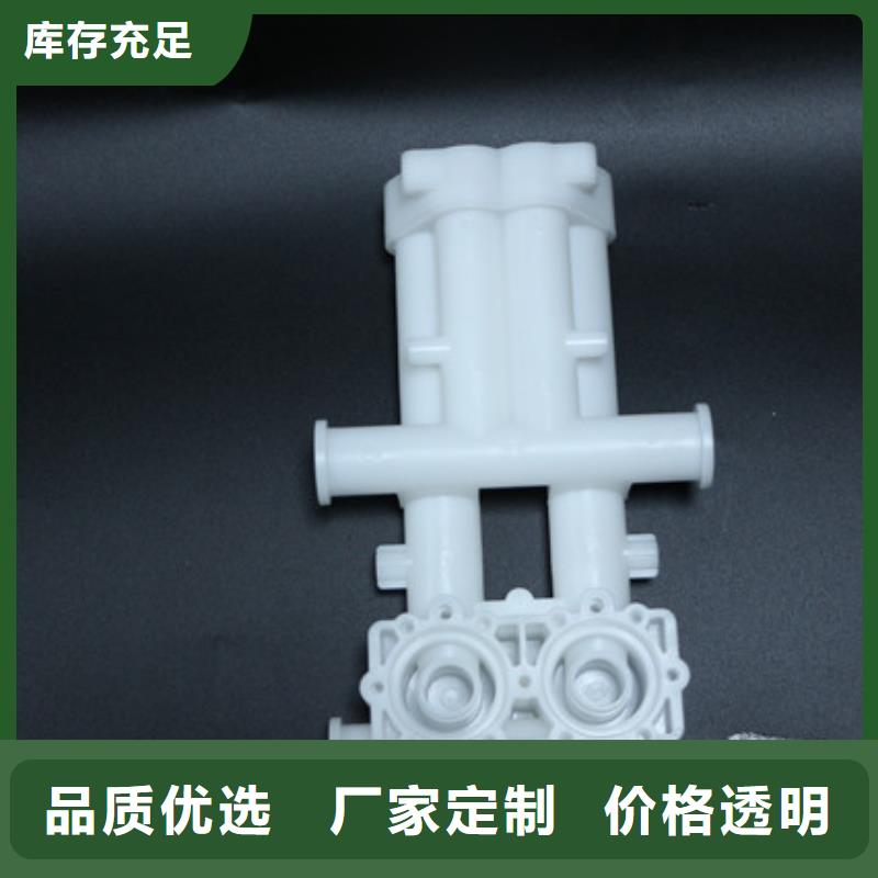 注塑產品有料花怎么調機廠家在什么位置
