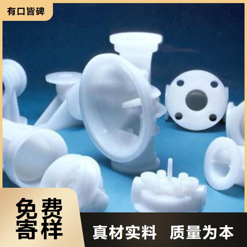定制注塑產品開裂怎么調機