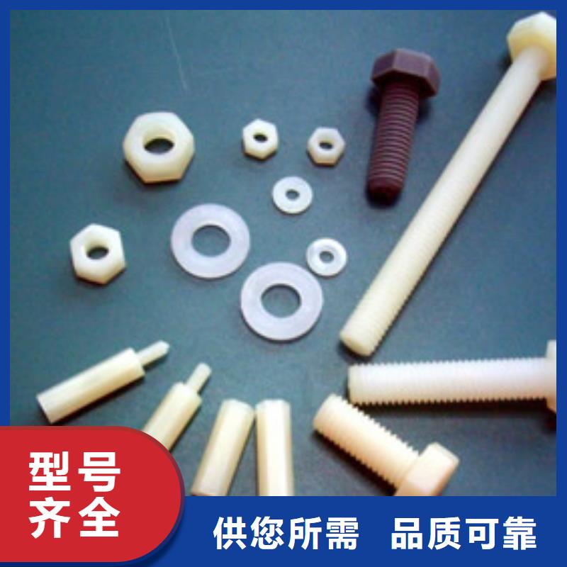 注塑產(chǎn)品[尼龍輪]廠家直發(fā)
