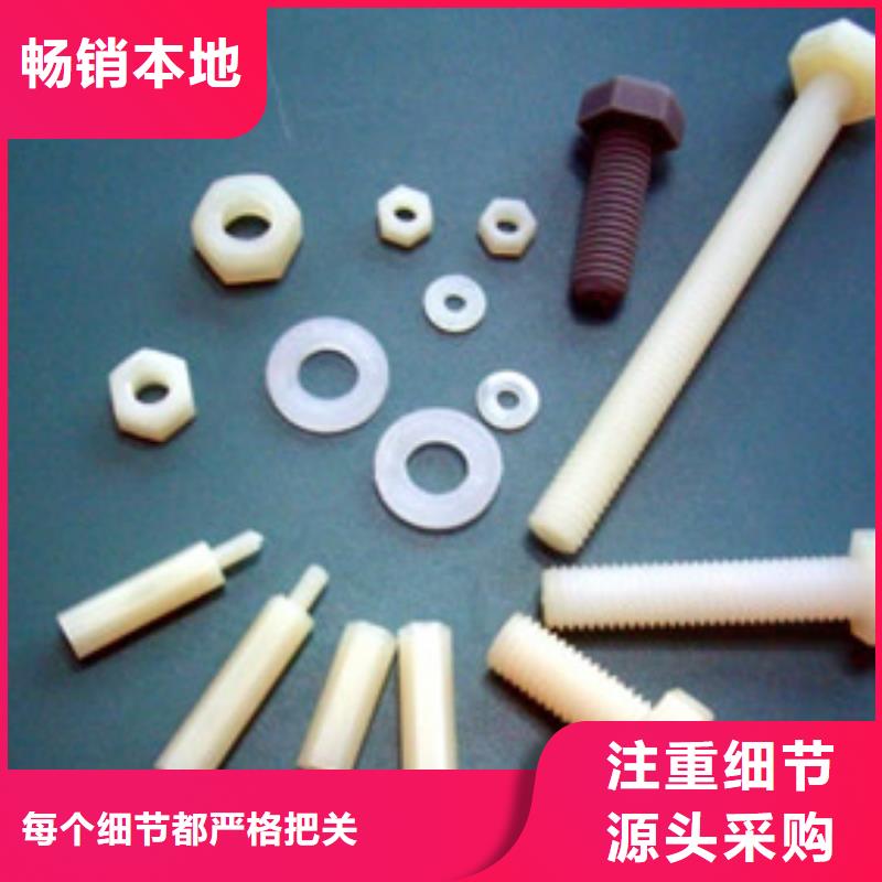 注塑產(chǎn)品有料花怎么調(diào)機(jī)定制-廠家直銷
