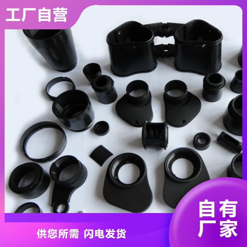注塑產(chǎn)品氣紋怎么調(diào)整-注塑產(chǎn)品氣紋怎么調(diào)整定制