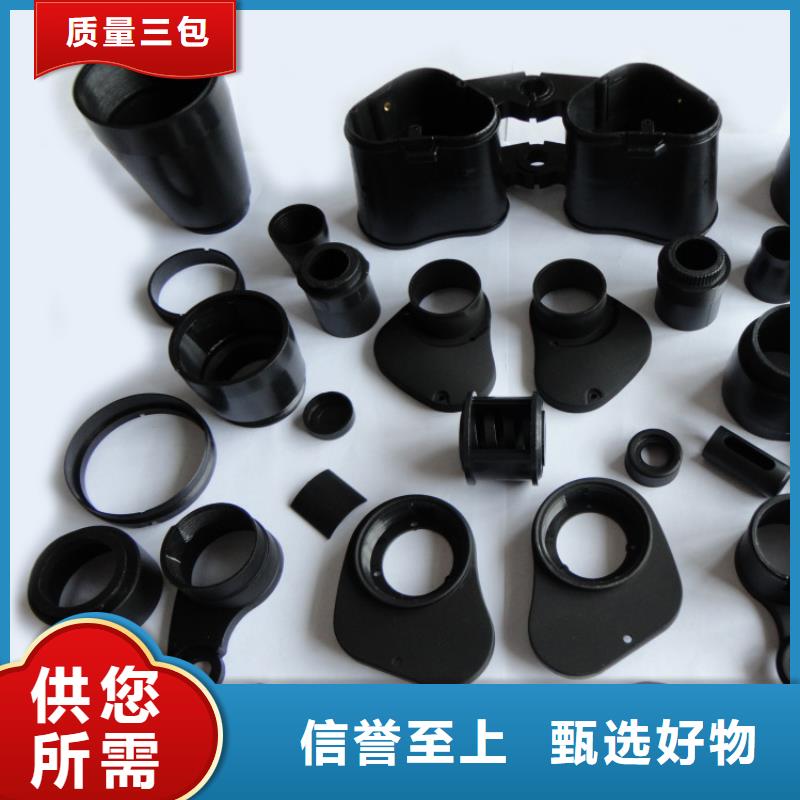 采購注塑產品缺陷及解決方法必看-高性價比