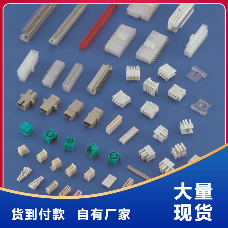 價格合理的注塑產品有哪些生產廠家
