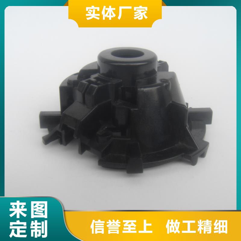 注塑產品有流痕怎么解決實體廠家直銷