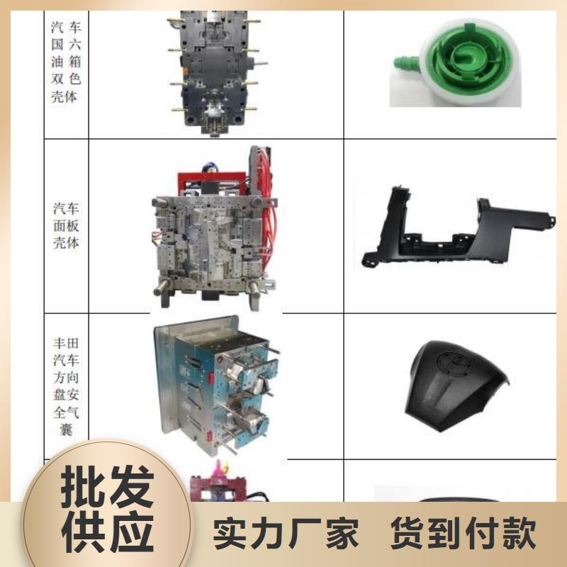 注塑产品缩水怎么调机备货充足