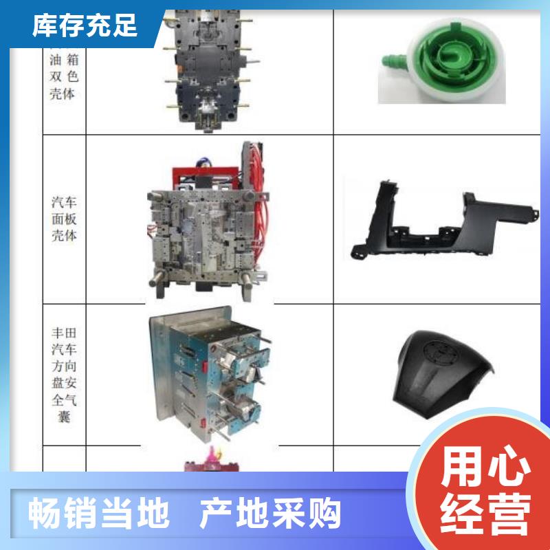 注塑产品缺陷及解决方法直销厂家