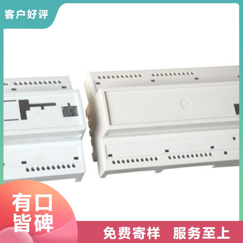 【注塑產品】-注塑加工多年經驗值得信賴