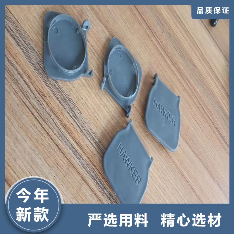 【注塑产品_氟胶垫贴心服务】