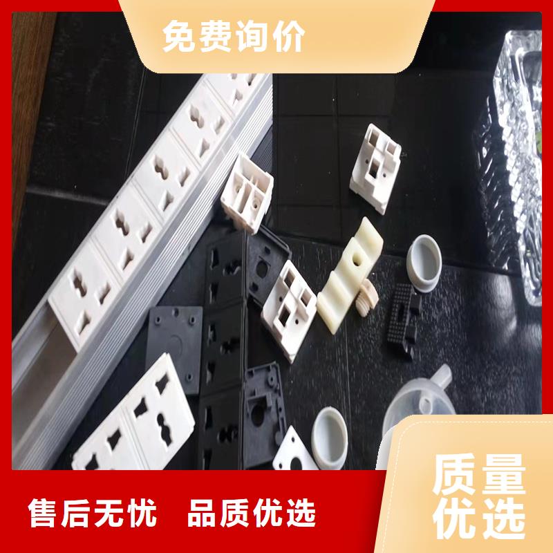 【注塑產品】-注塑加工多年經驗值得信賴