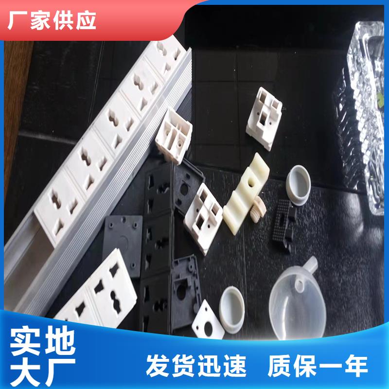 【注塑產品尼龍套卓越品質保障】