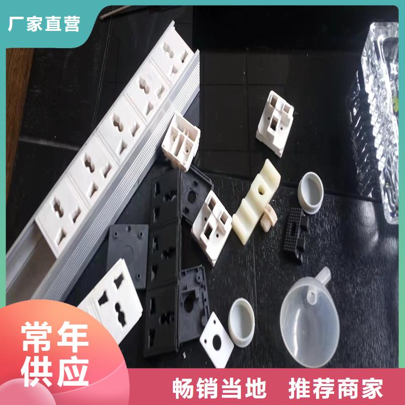 【注塑产品_氟胶垫贴心服务】