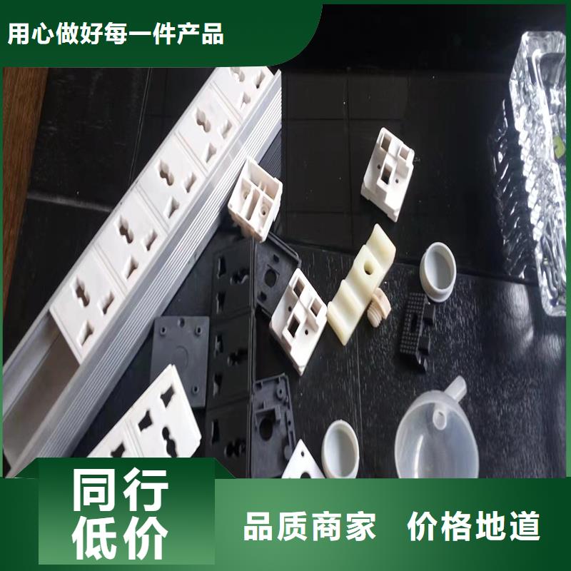 注塑產品開裂原因分析_我們是廠家