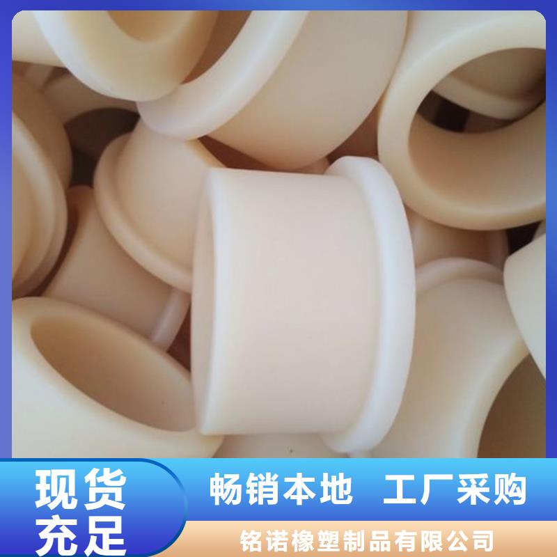 尼龍套生產廠家廠家現貨定做