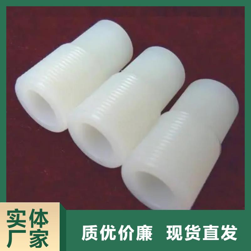 ：尼龍套廠家