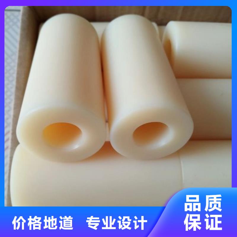 尼龍套用途找銘諾橡塑制品有限公司